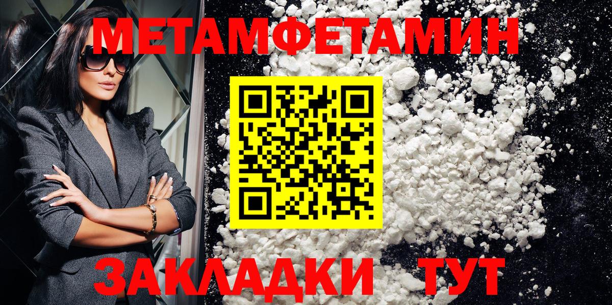 Домодедово  АМФЕТАМИН  Вход с VPN  АМФЕТАМИН 97%  АМФ 