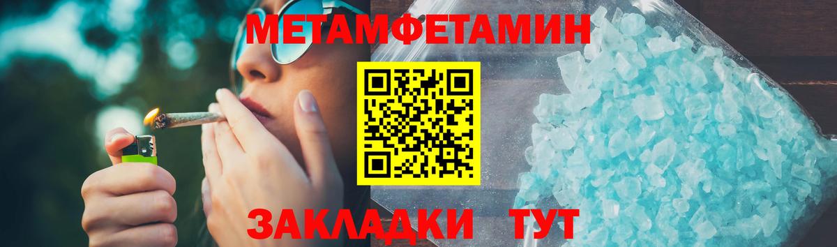 Амфетамин VHQ Домодедово