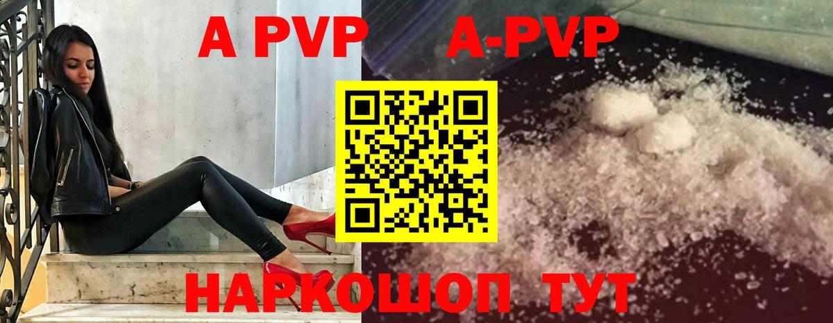 Домодедово  ГАШИШ  Конопля  ЭКСТАЗИ  Вход с VPN  Мефедрон кристаллы 