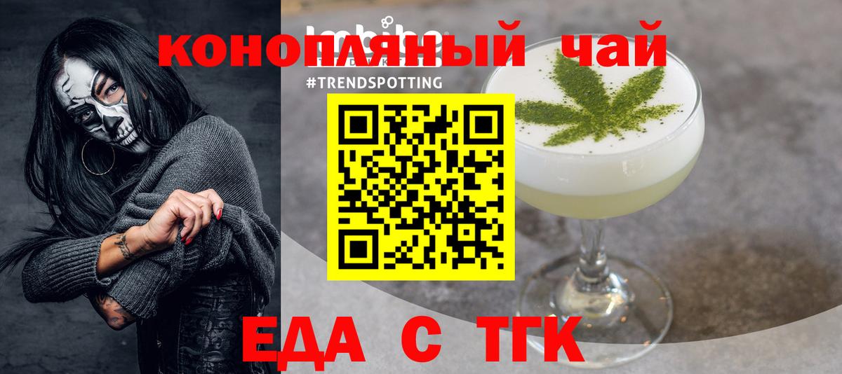 Домодедово  Canna-Cookies конопля  Вход с VPN 