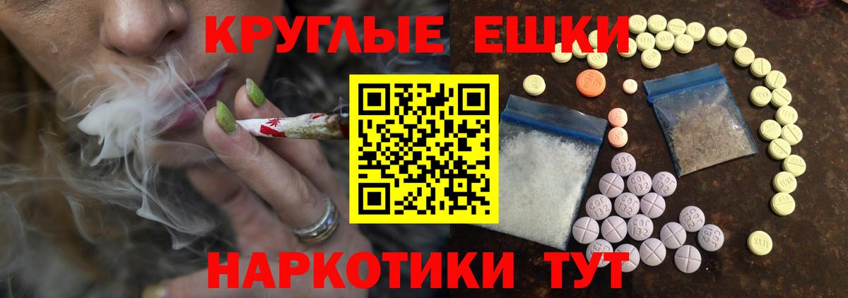 Ecstasy mix  Экстази 99%  Домодедово  МЕГА рабочий сайт  Вход с VPN 