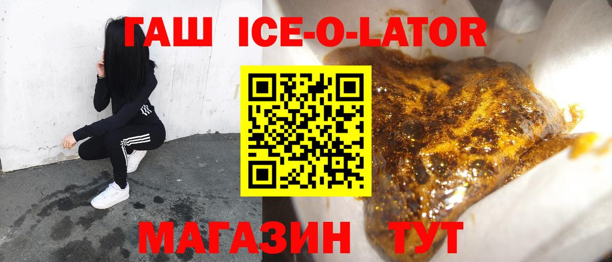 ГАШИШ гашик  Вход с VPN  Домодедово  Гашиш убойный 