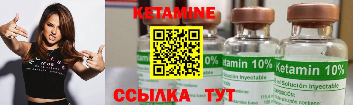 Домодедово  Кетамин ketamine  KRAKEN зеркало  Вход с VPN 