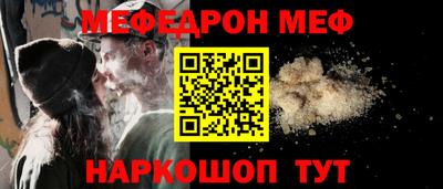 прущие крисы Мариинск