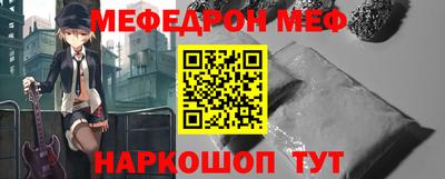 прущие крисы Малоярославец
