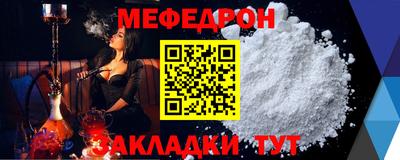 прущие крисы Малоярославец