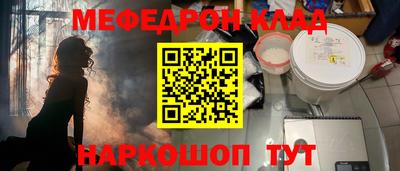 первитин Малгобек