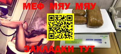 первитин Малгобек