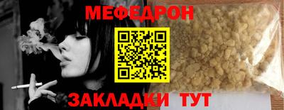 прущие крисы Малоярославец