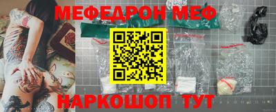 первитин Малгобек