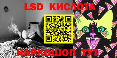 прущие крисы Малоярославец