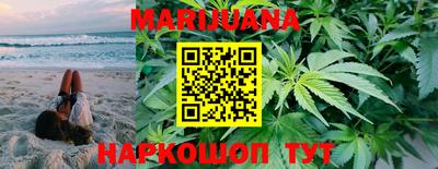 прущие крисы Малоярославец