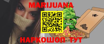 первитин Малгобек