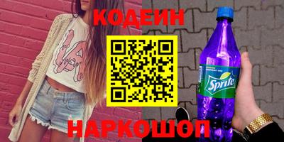 прущие крисы Мариинск