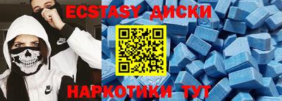 прущие крисы Мариинск