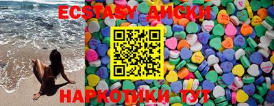 прущие крисы Мариинск