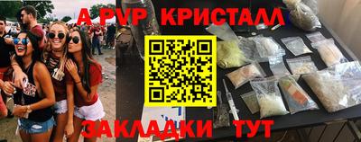 прущие крисы Мариинск