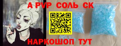первитин Малгобек