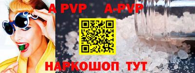 первитин Малгобек