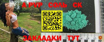 прущие крисы Малоярославец