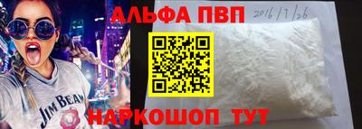 прущие крисы Малоярославец