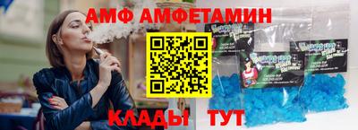 прущие крисы Малоярославец