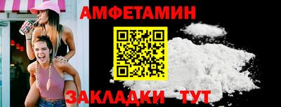 первитин Малгобек