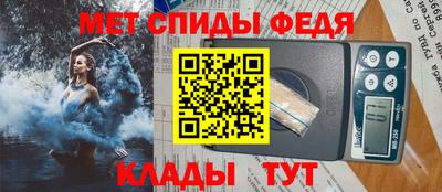 первитин Малгобек