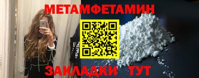 прущие крисы Мариинск