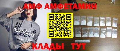 прущие крисы Мариинск