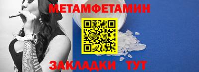 прущие крисы Мариинск