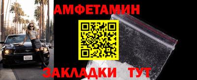 прущие крисы Малоярославец