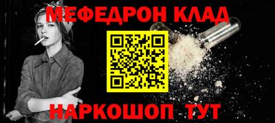 первитин Малгобек