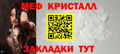 прущие крисы Мариинск