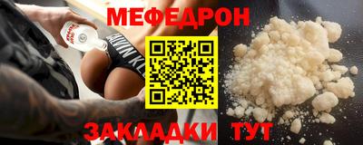 прущие крисы Мариинск