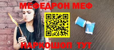 прущие крисы Малоярославец