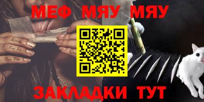 прущие крисы Малоярославец