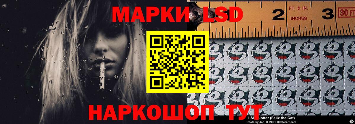LSD-25 экстази ecstasy Домодедово