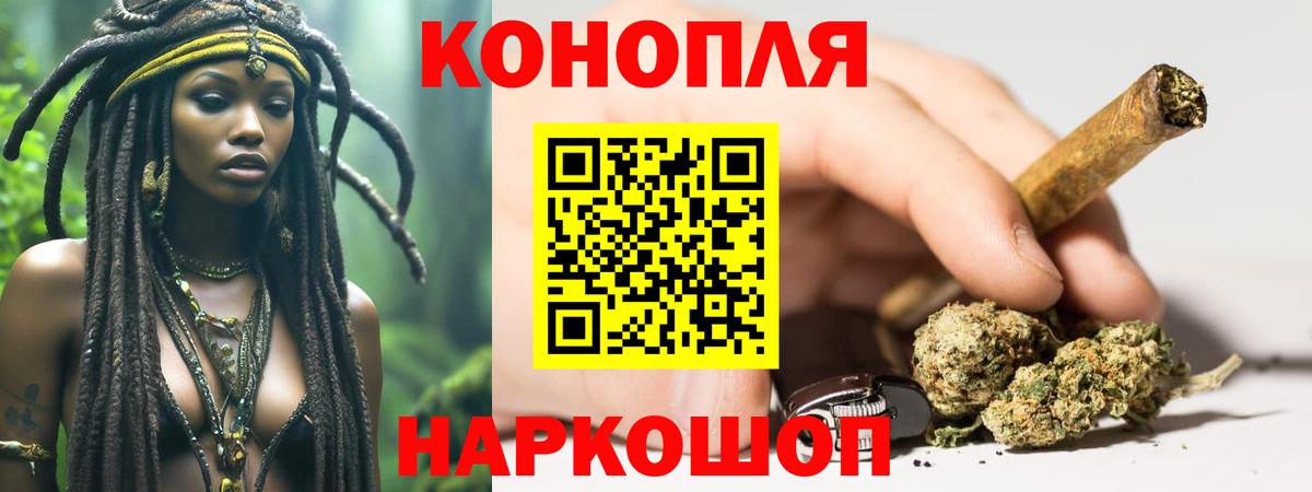 Бошки Шишки Amnesia Домодедово